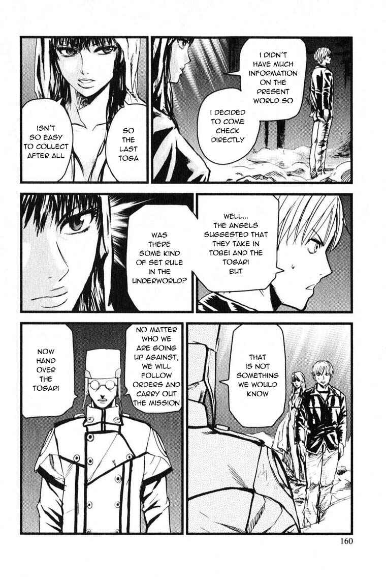 Page 7 Chapter 5 Togari Shiro