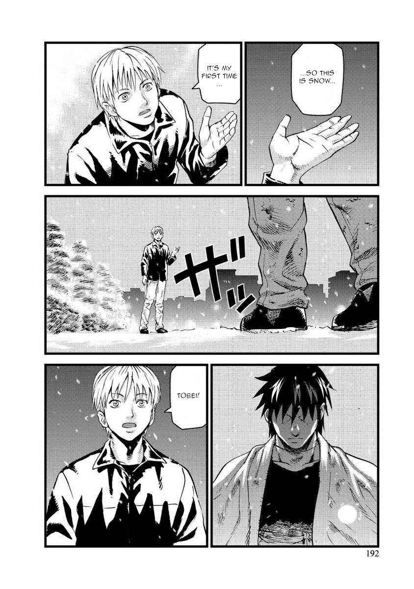 Page 11 Chapter 18 Togari Shiro