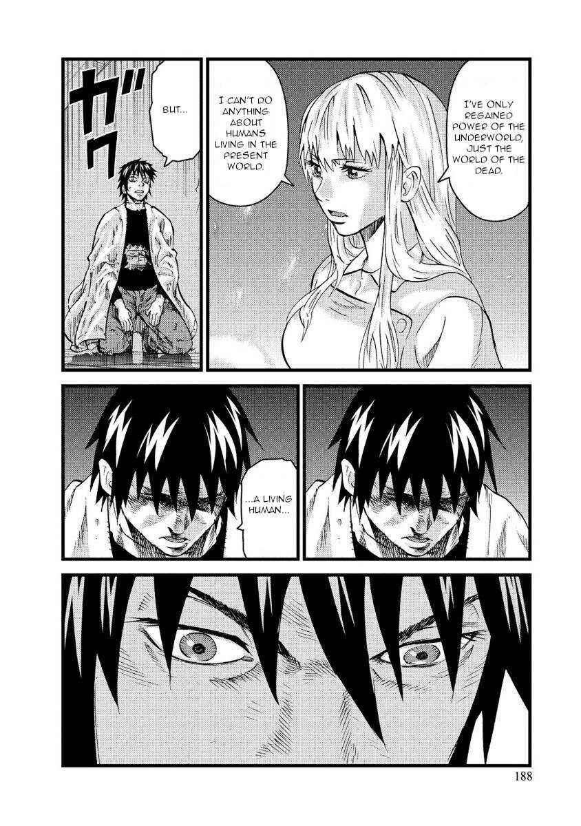 Page 7 Chapter 18 Togari Shiro