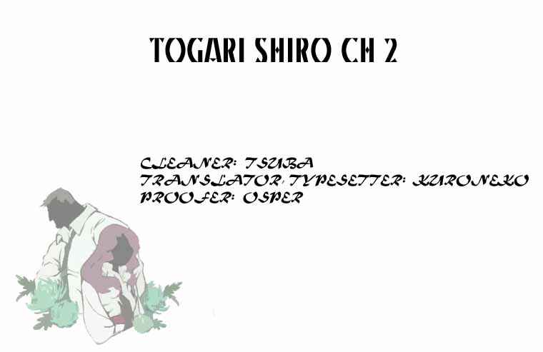 Page 1 Chapter 2 Togari Shiro