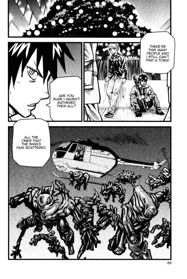 Page 17 Chapter 2 Togari Shiro