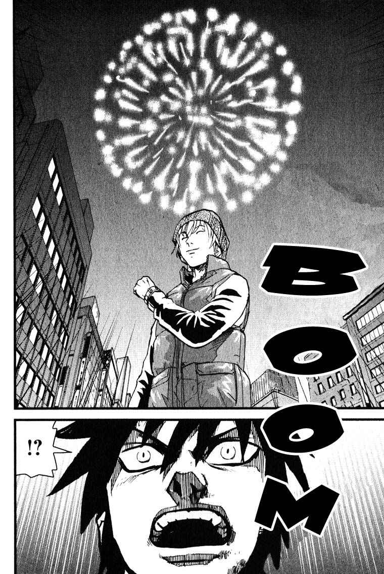Page 23 Chapter 2 Togari Shiro