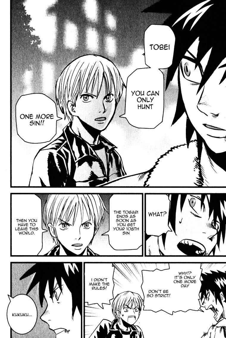 Page 31 Chapter 2 Togari Shiro