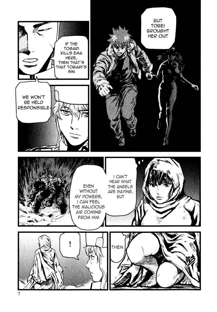 Page 10 Chapter 6 Togari Shiro