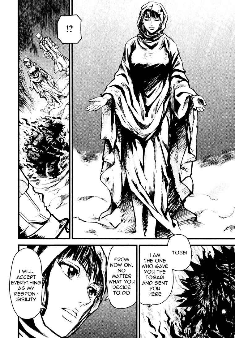 Page 11 Chapter 6 Togari Shiro