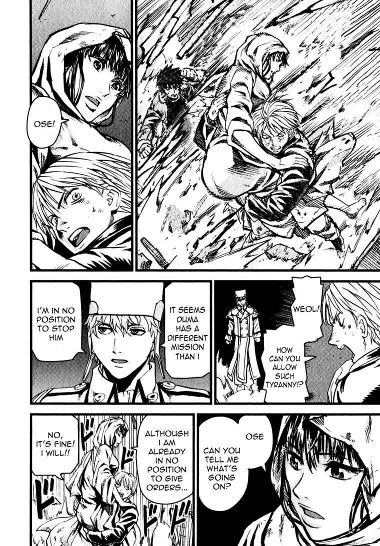 Page 24 Chapter 6 Togari Shiro