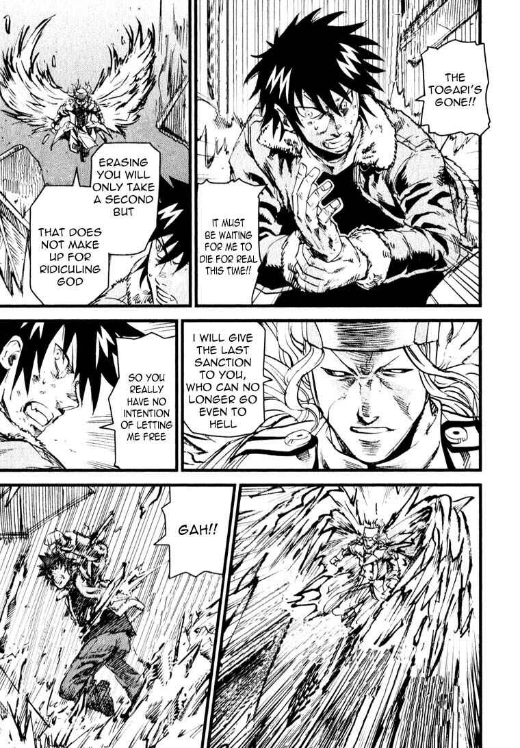 Page 25 Chapter 6 Togari Shiro