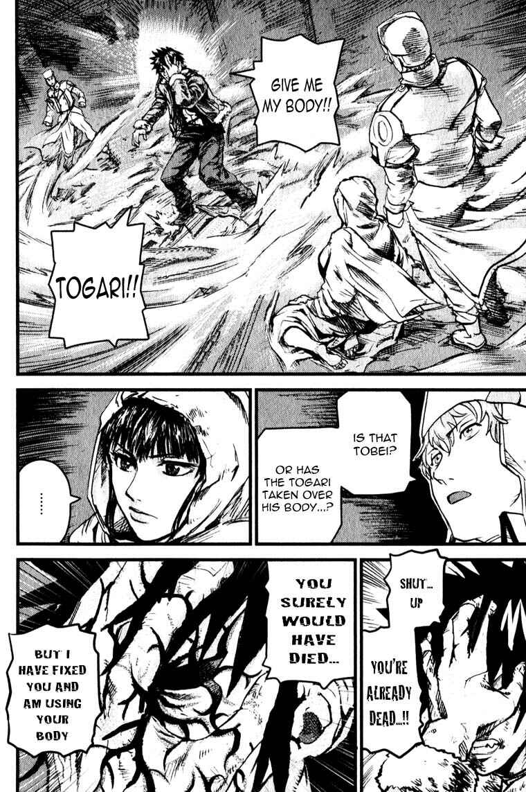 Page 7 Chapter 6 Togari Shiro