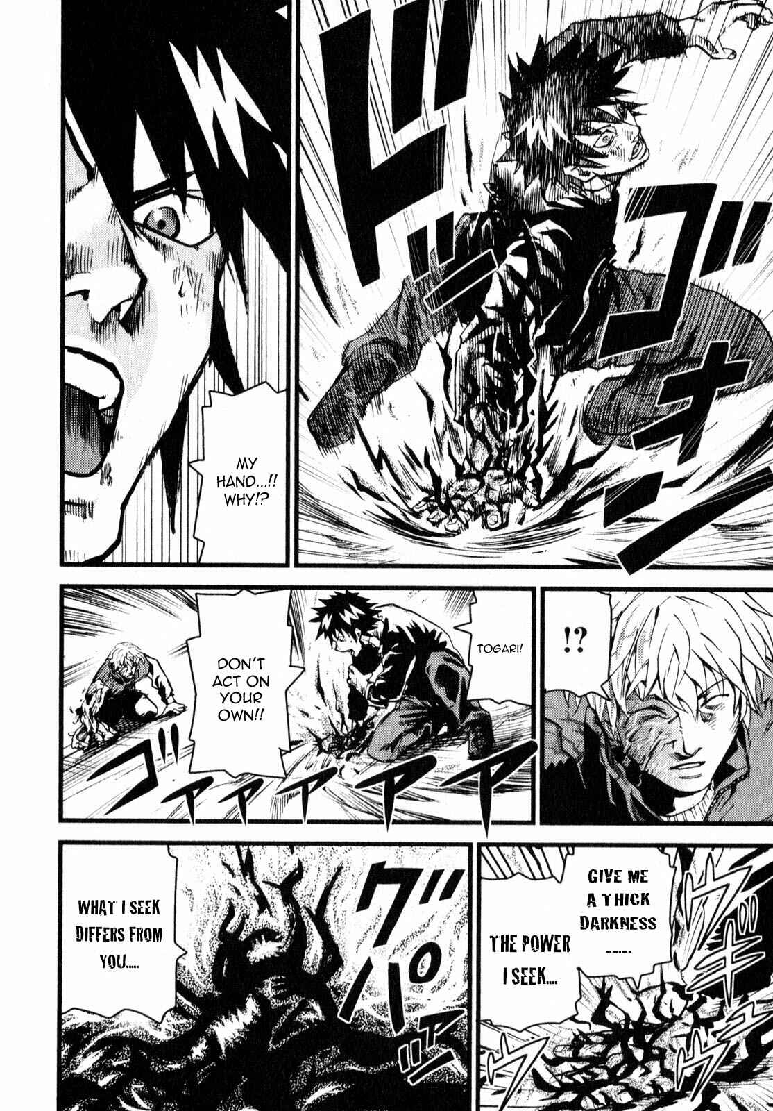 Page 27 Chapter 8 Togari Shiro