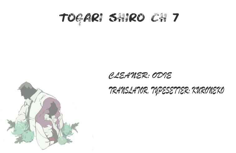 Page 1 Chapter 7 Togari Shiro
