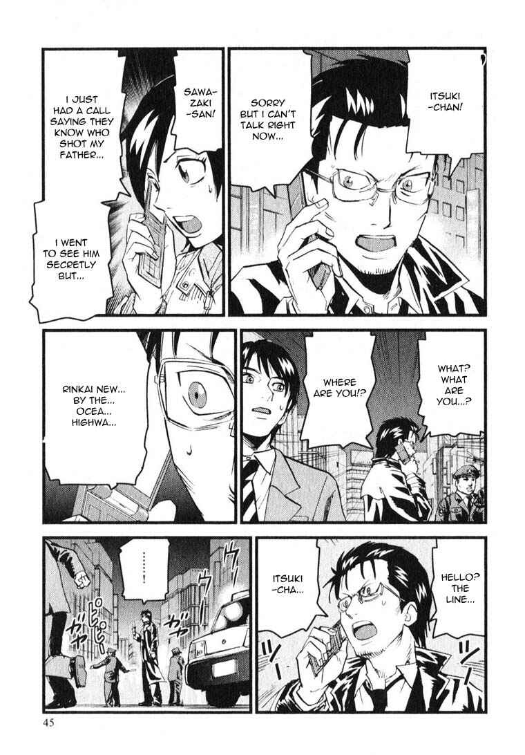 Page 15 Chapter 7 Togari Shiro