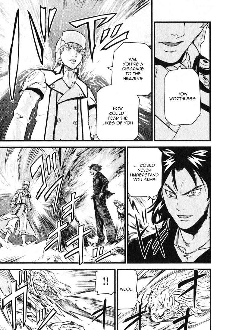 Page 21 Chapter 7 Togari Shiro