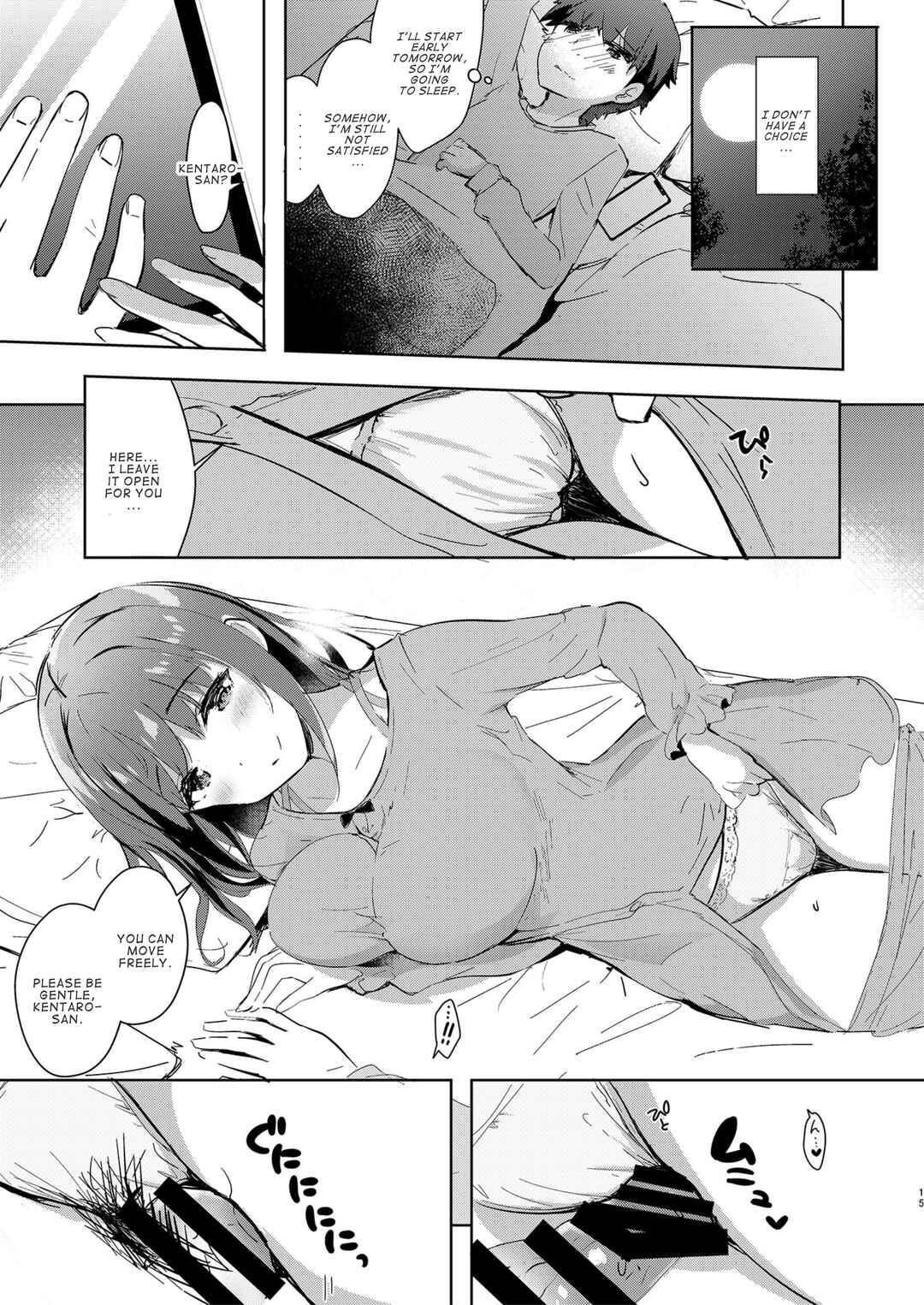 Page 15 Chapter 2 Sanshoku Babumi Tsuki Ooya-san (JK)