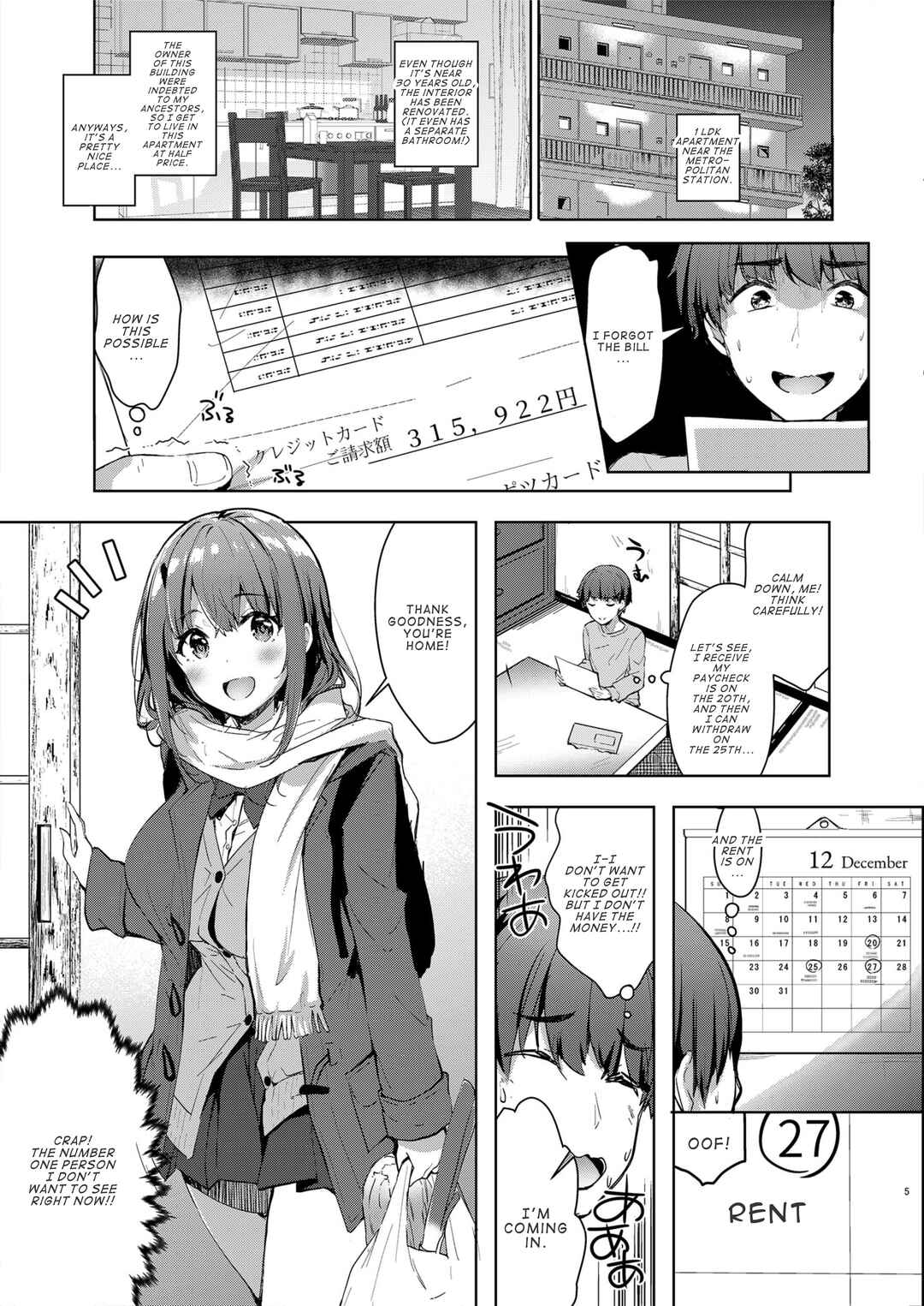 Page 5 Chapter 2 Sanshoku Babumi Tsuki Ooya-san (JK)