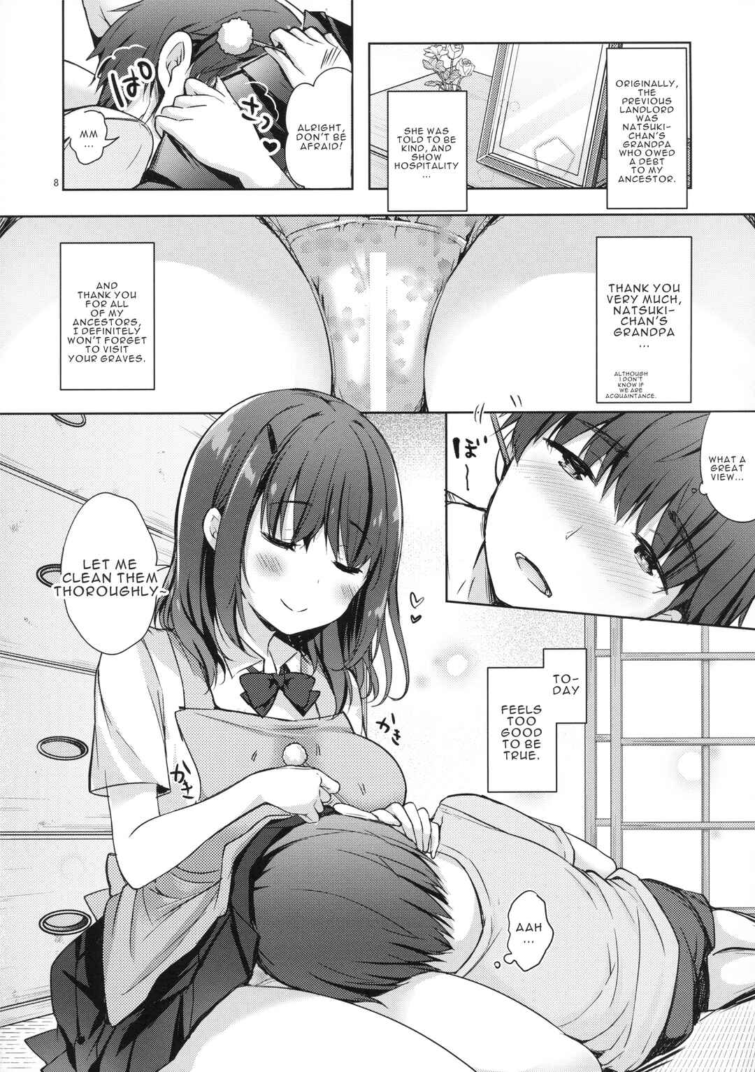Page 7 Chapter 1 Sanshoku Babumi Tsuki Ooya-san (JK)