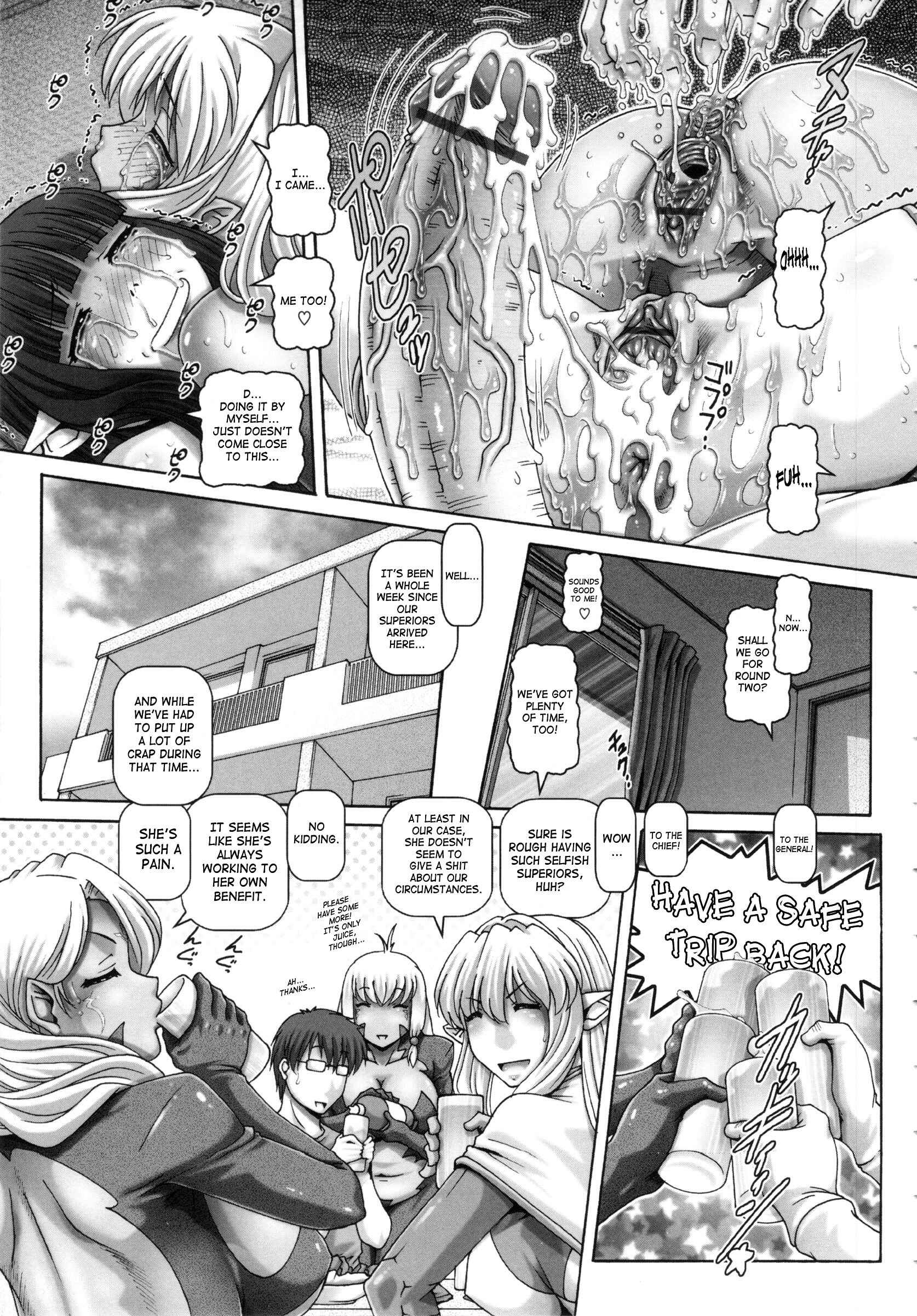 Page 25 Chapter 6 Otonarisan wa Alien