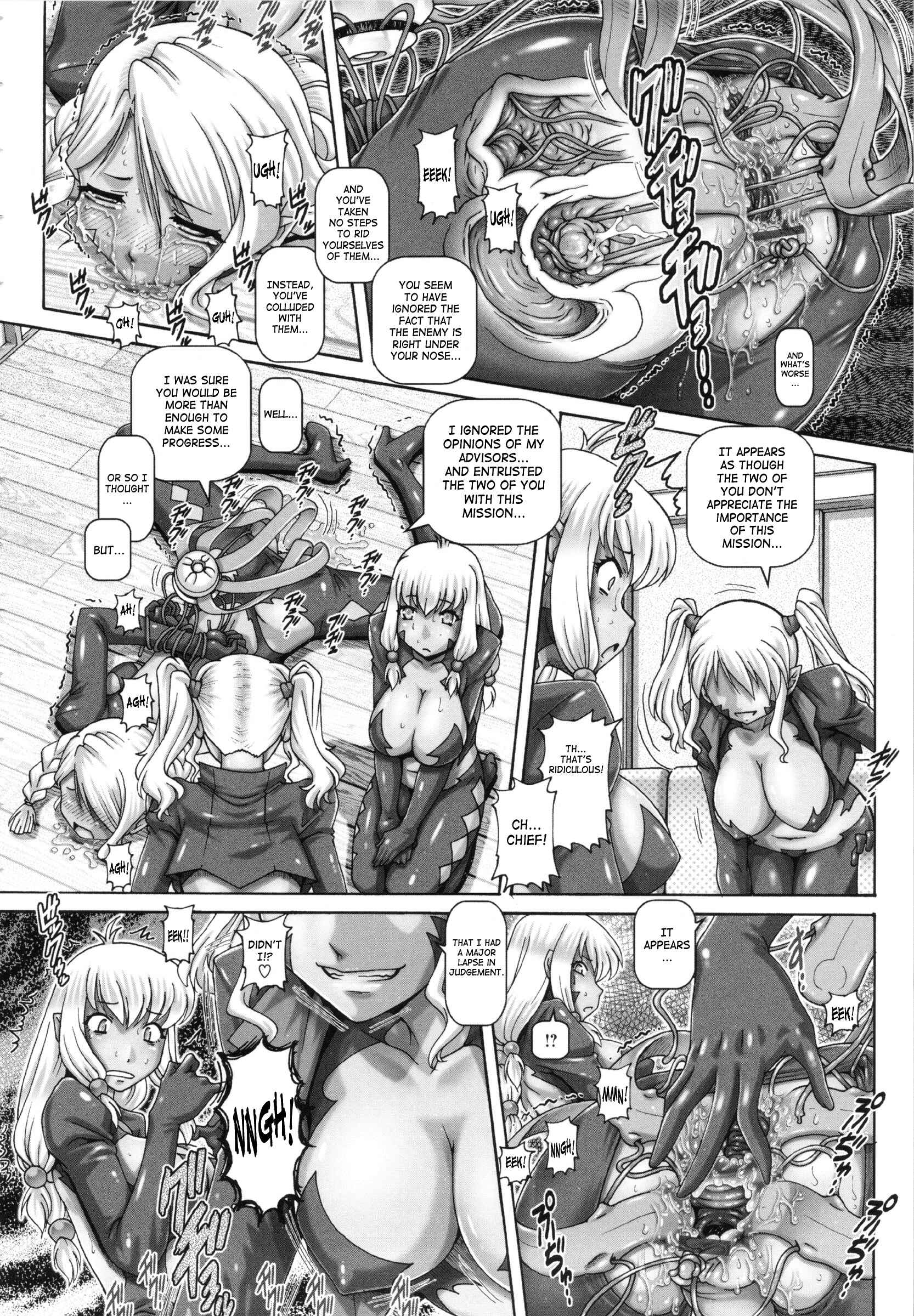 Page 6 Chapter 6 Otonarisan wa Alien