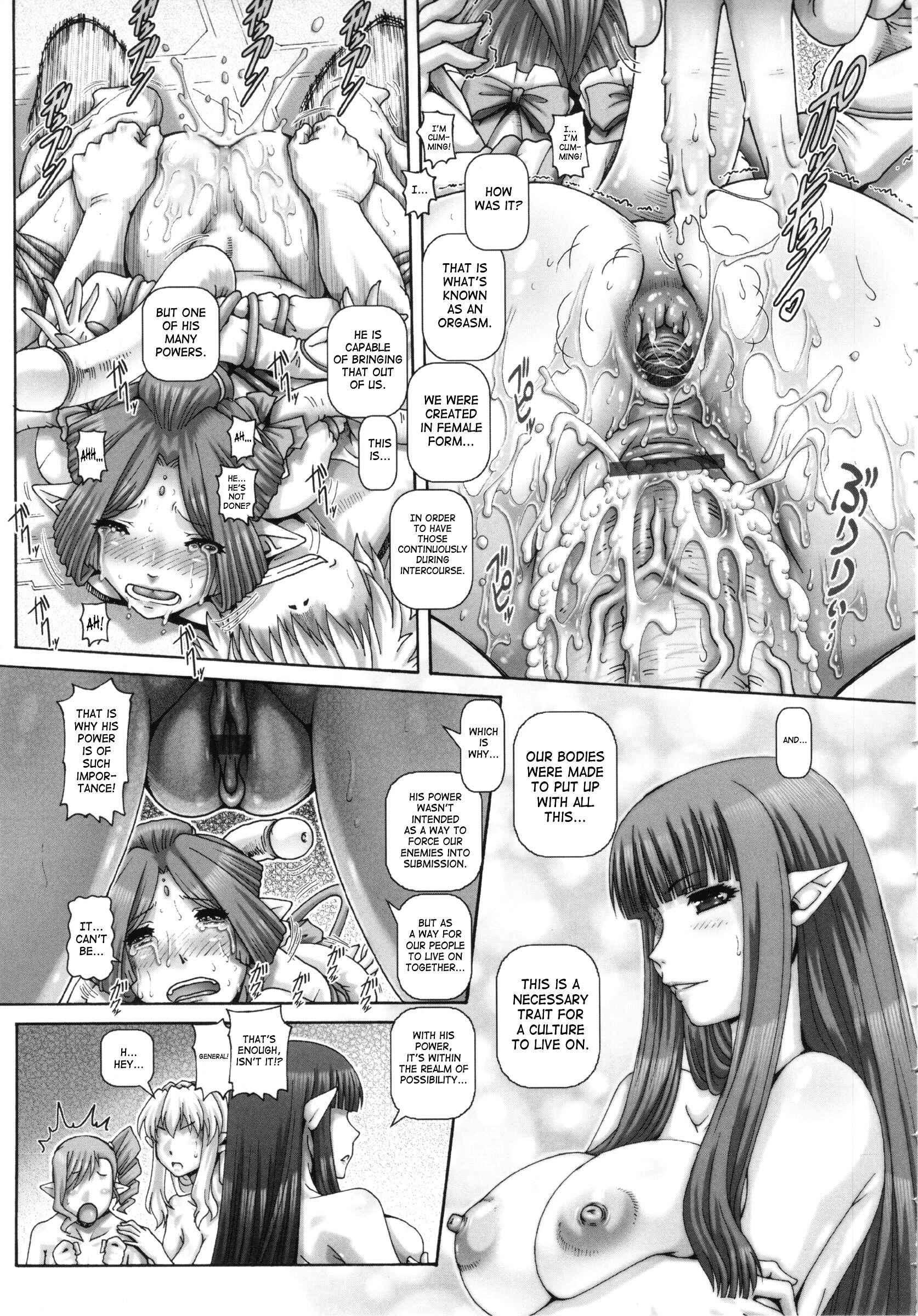 Page 11 Chapter 8 Otonarisan wa Alien