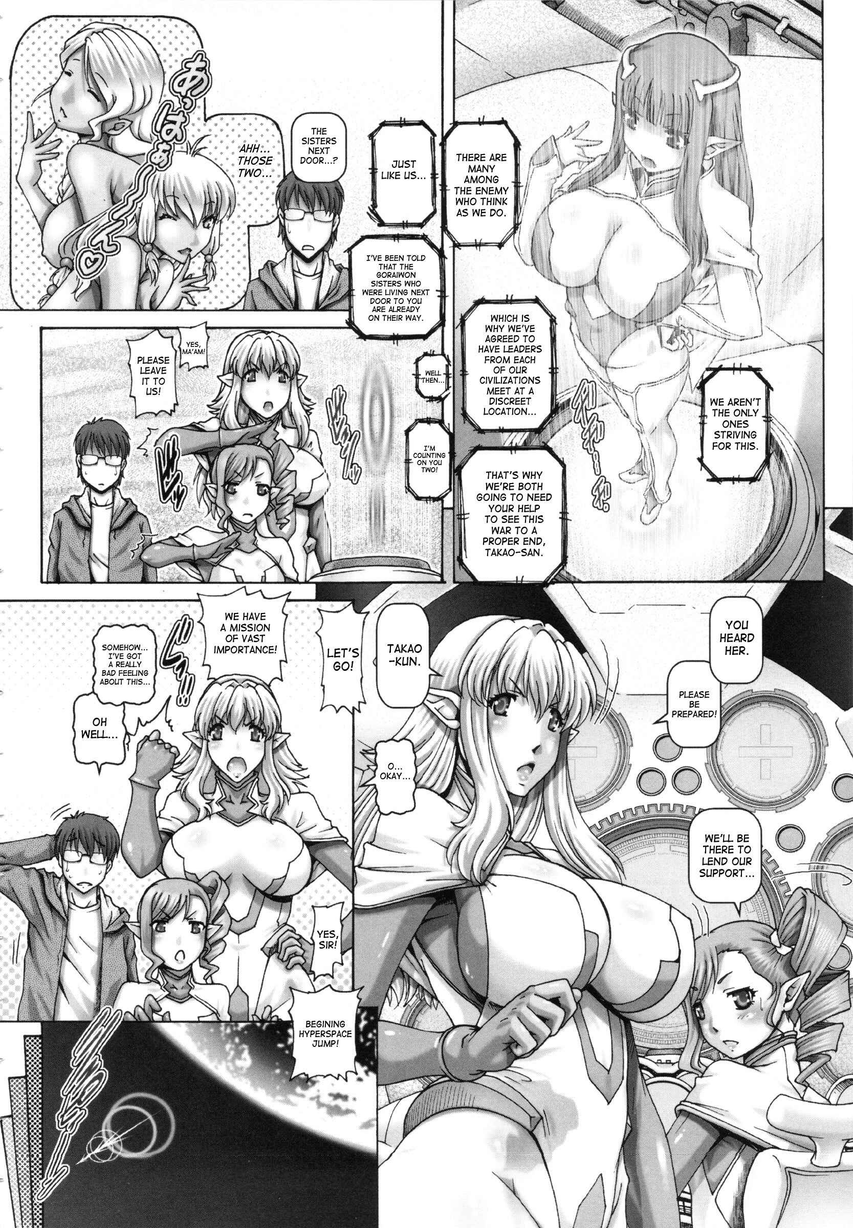 Page 2 Chapter 7 Otonarisan wa Alien