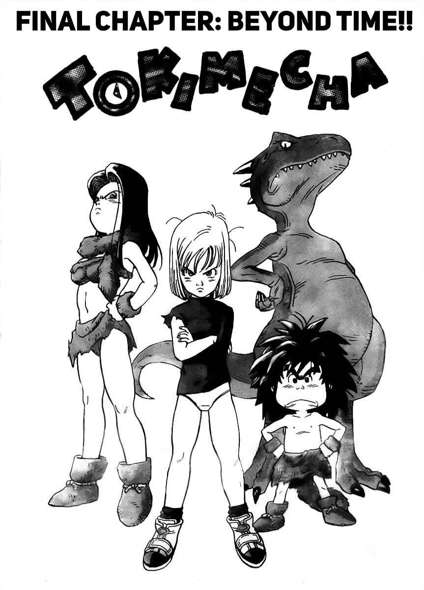 Page 3 Chapter 3 Tokimecha