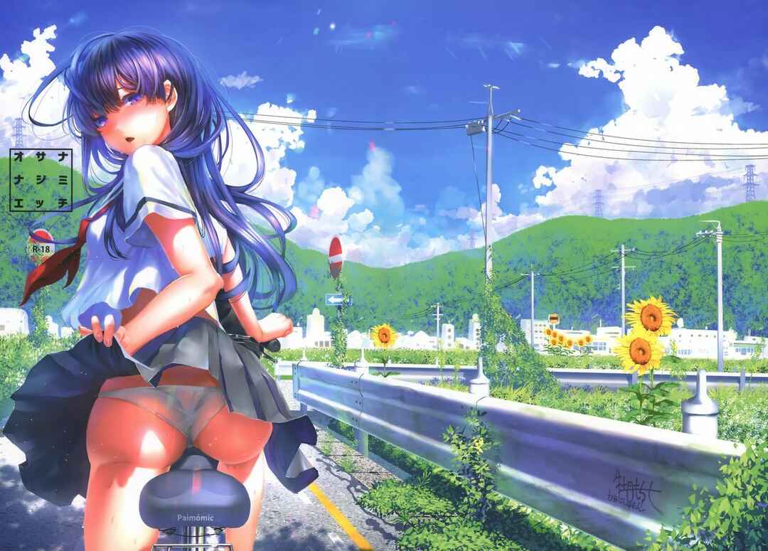Page 1 Chapter 2 Osananajimi Ecchi