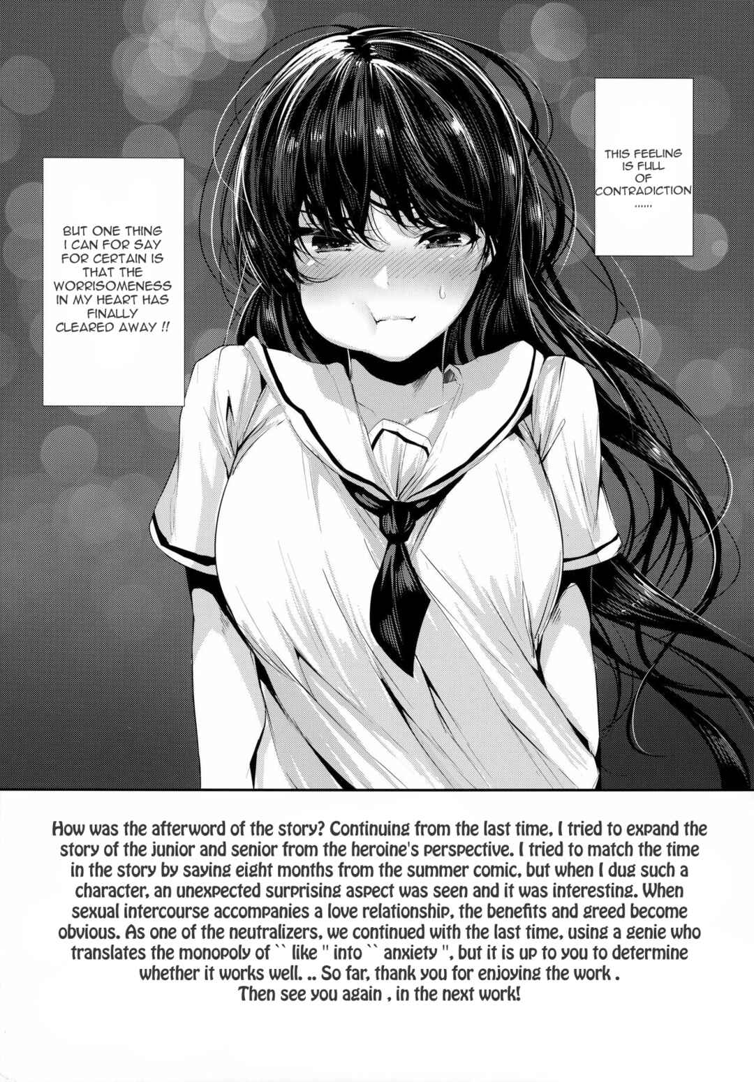 Page 24 Chapter 2 Osananajimi Ecchi