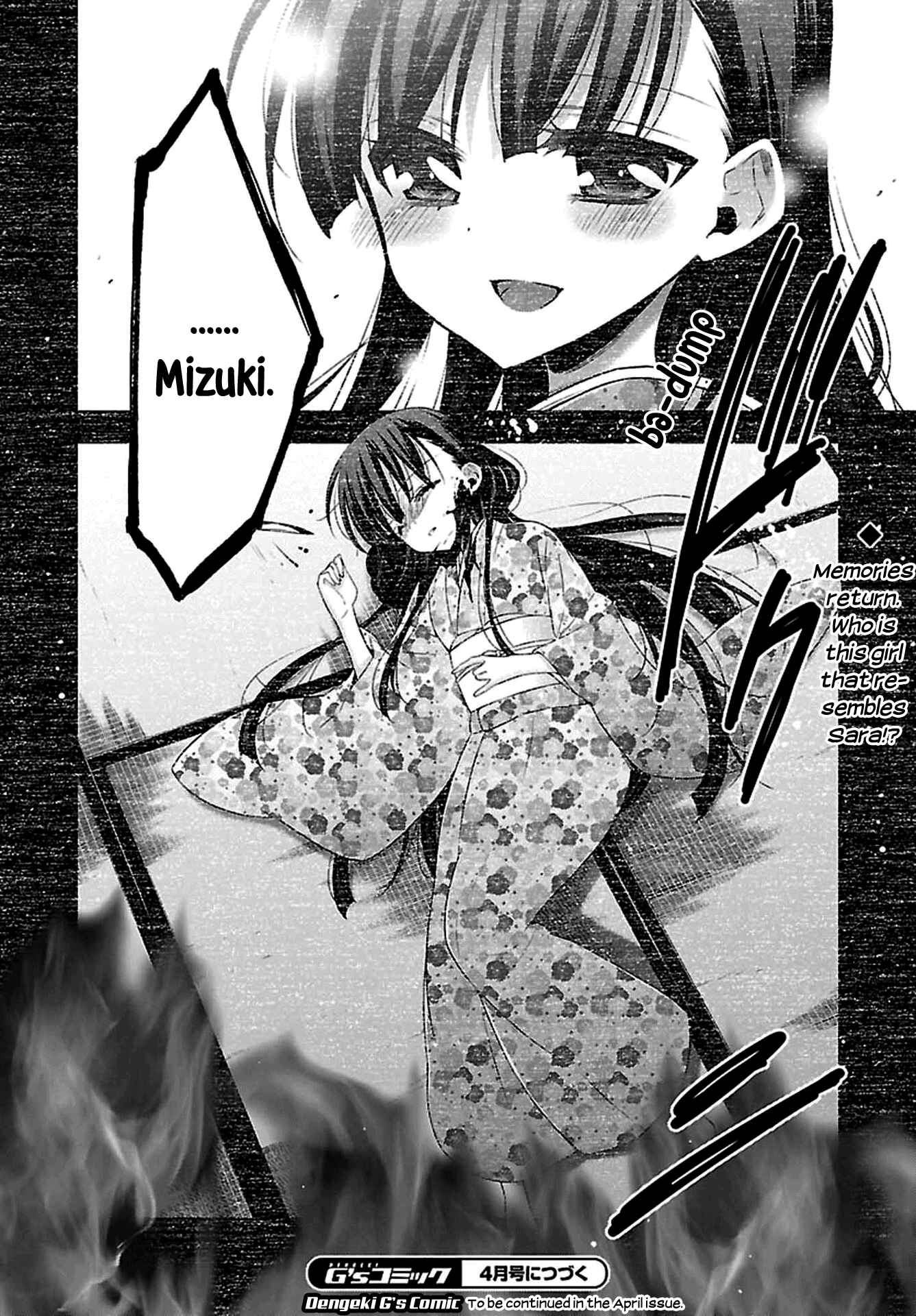 Page 33 Chapter 11 Vampire x Junior