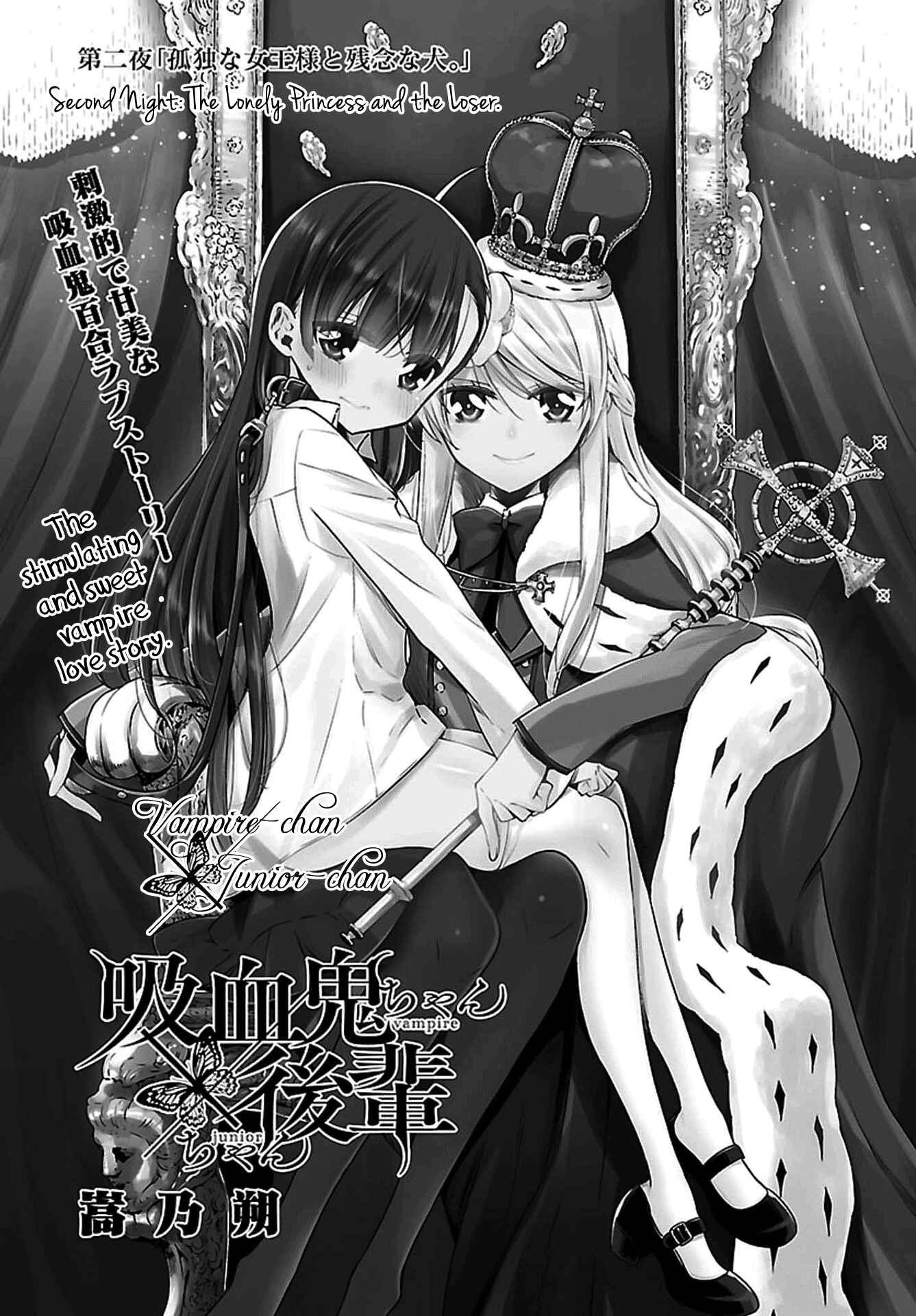 Page 1 Chapter 2 Vampire x Junior
