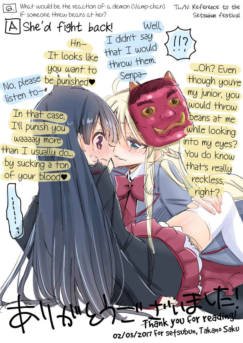 Page 3 Chapter 11.6 Vampire x Junior