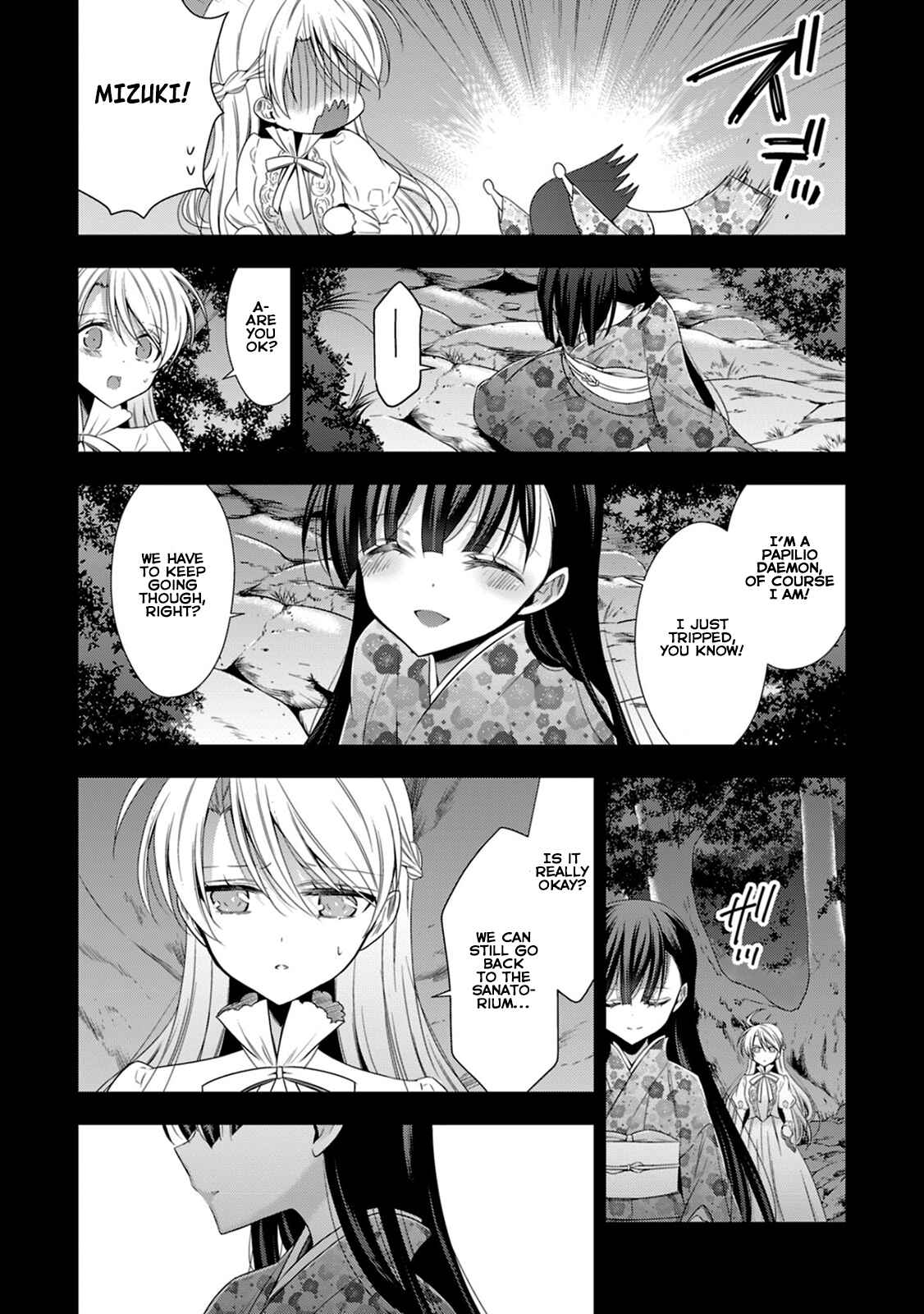 Page 12 Chapter 14 Vampire x Junior
