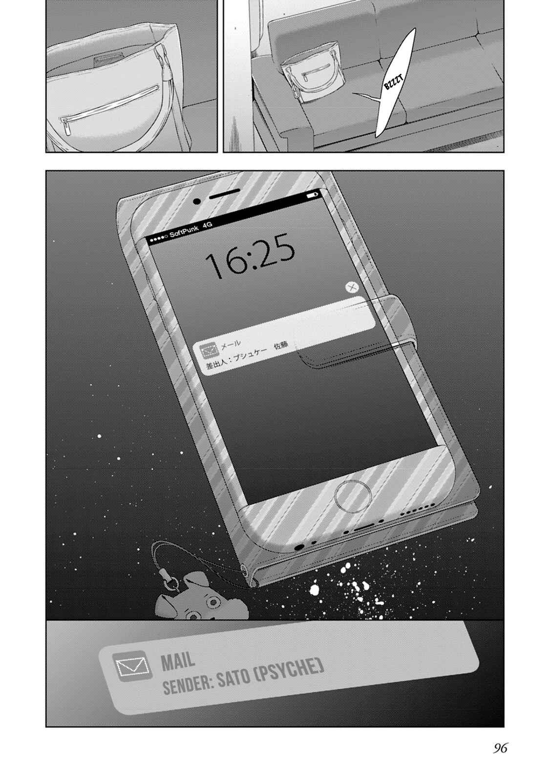 Page 28 Chapter 14 Vampire x Junior