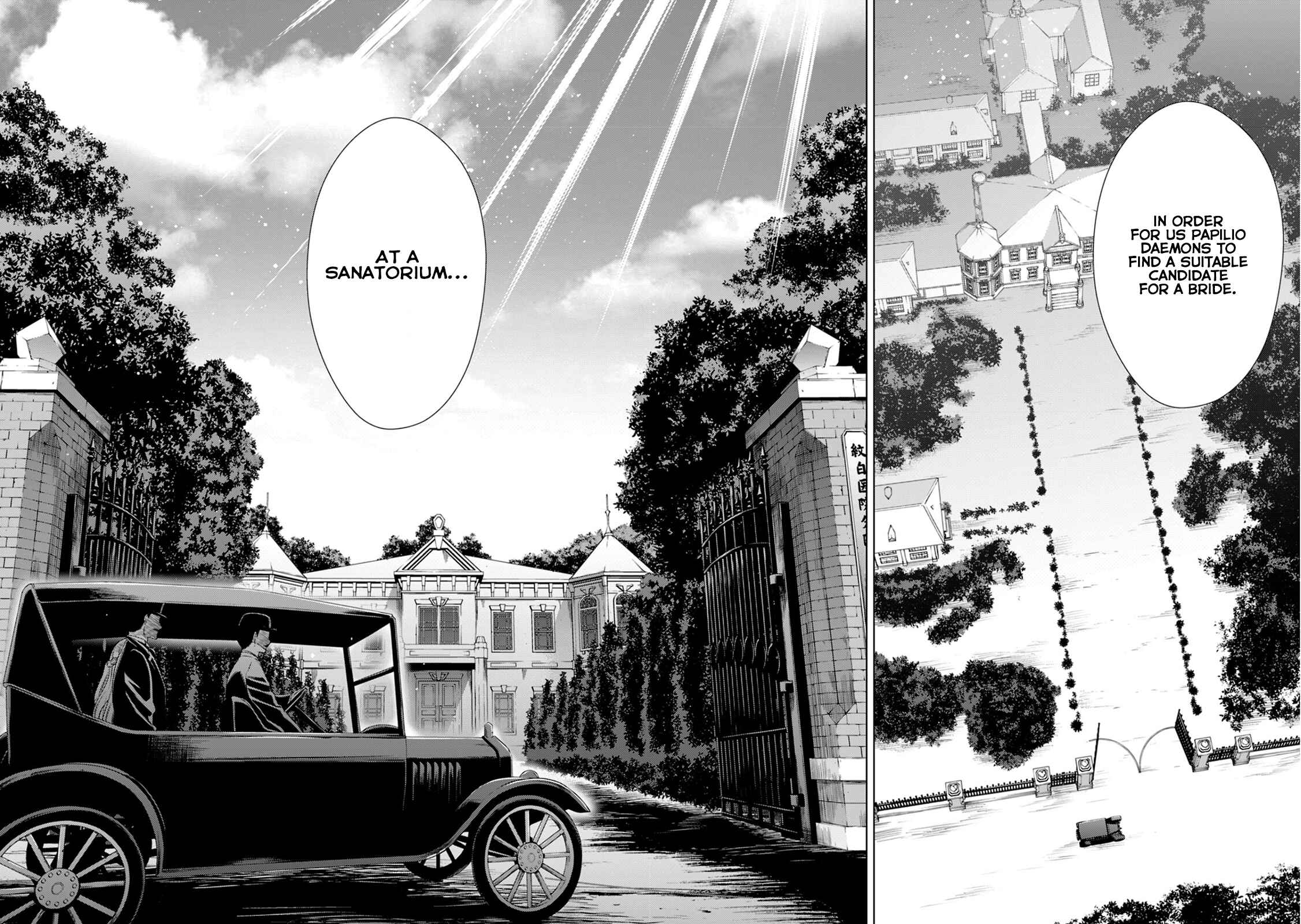 Page 7 Chapter 14 Vampire x Junior