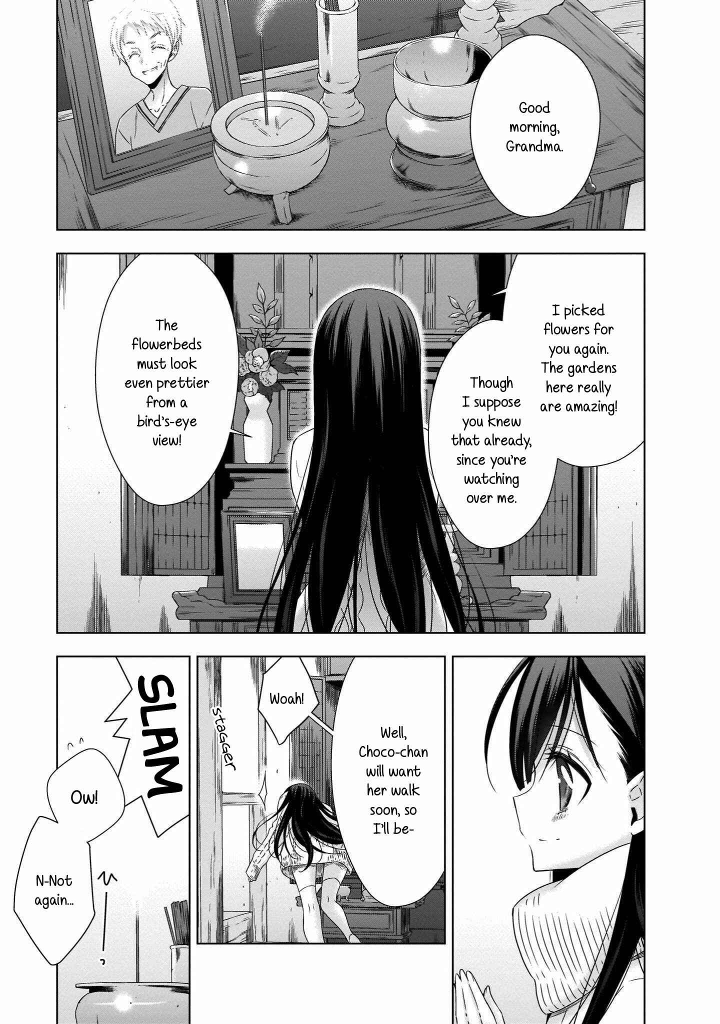 Page 1 Chapter 20 Vampire x Junior