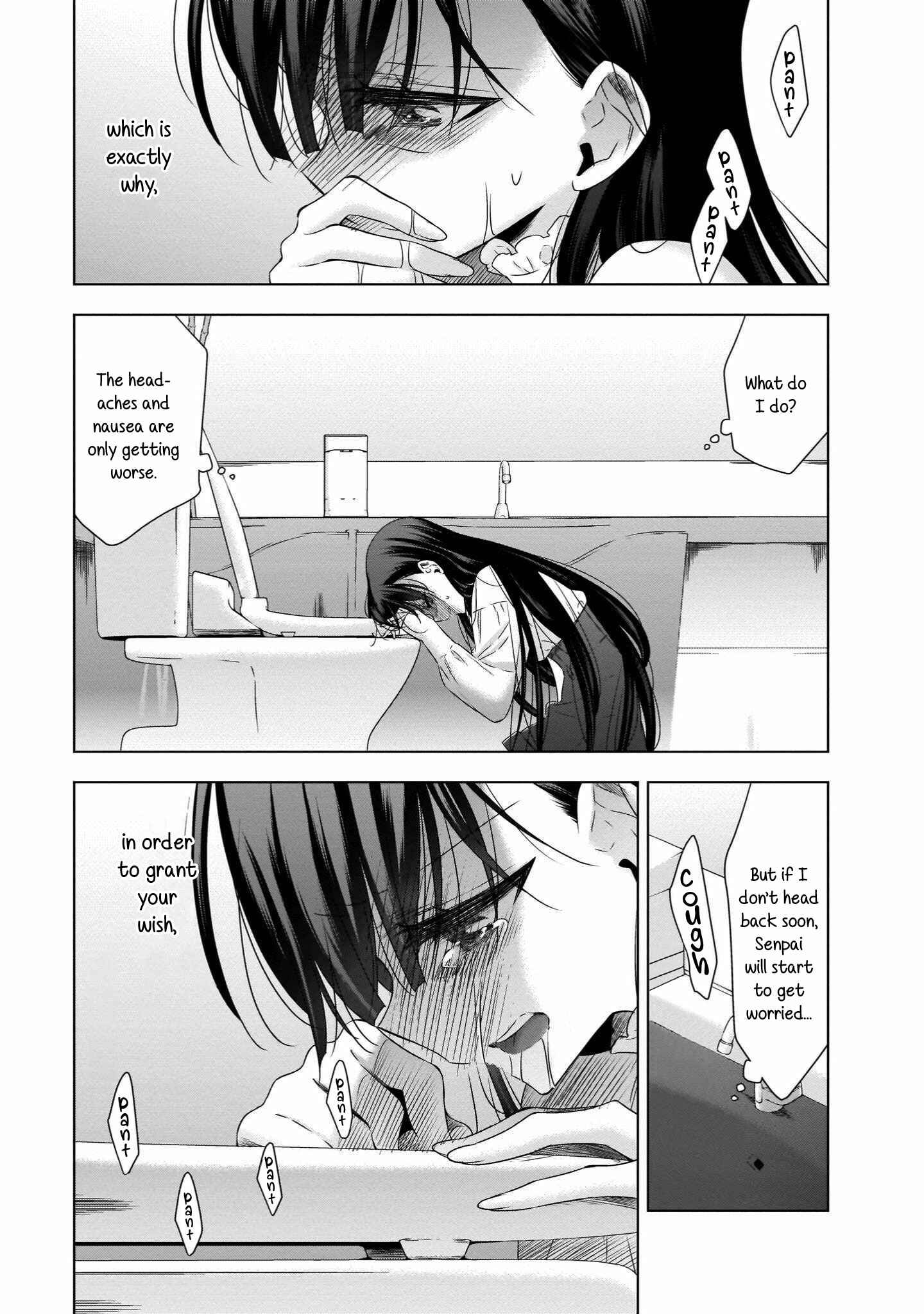 Page 13 Chapter 20 Vampire x Junior