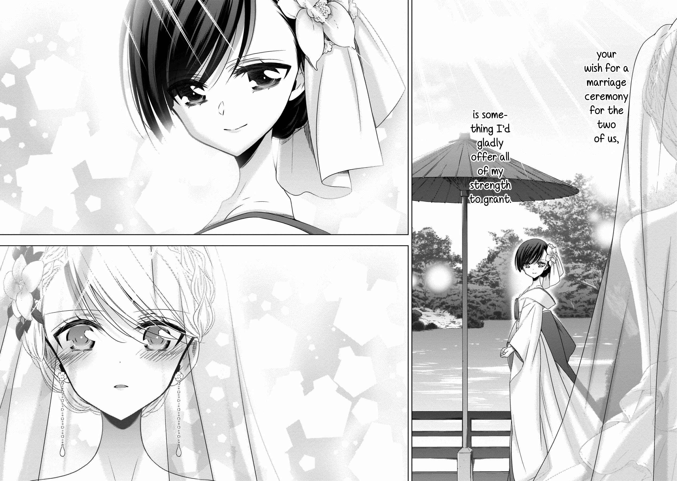 Page 18 Chapter 20 Vampire x Junior