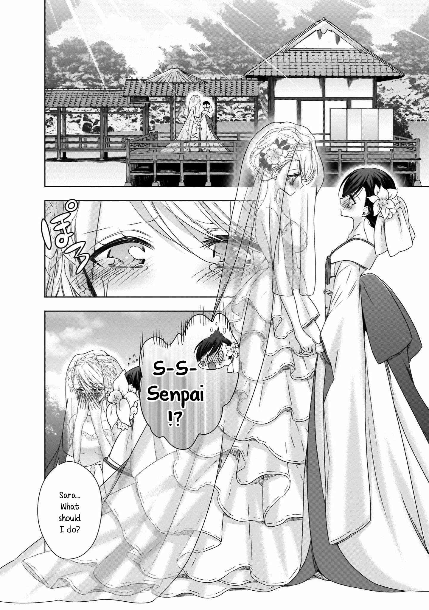 Page 19 Chapter 20 Vampire x Junior