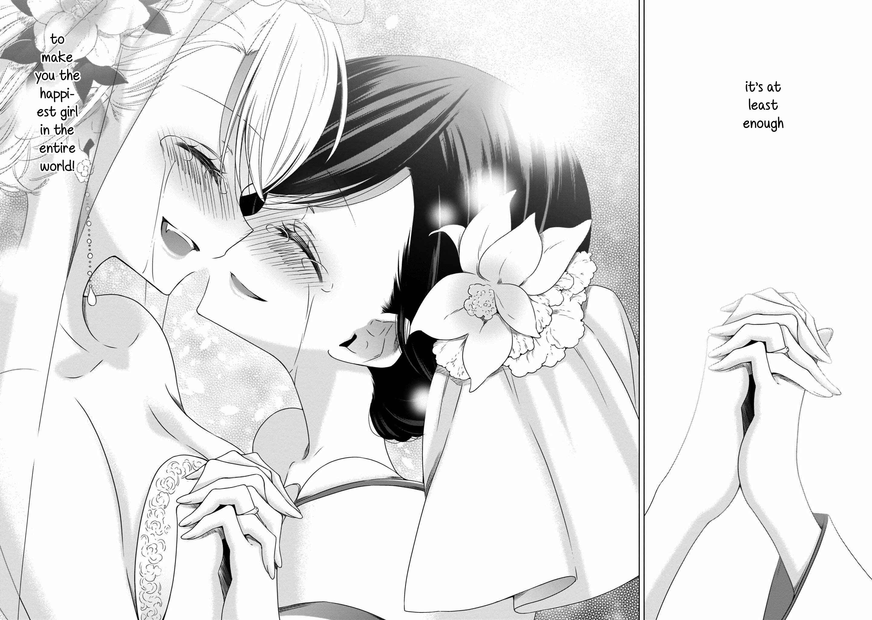 Page 24 Chapter 20 Vampire x Junior