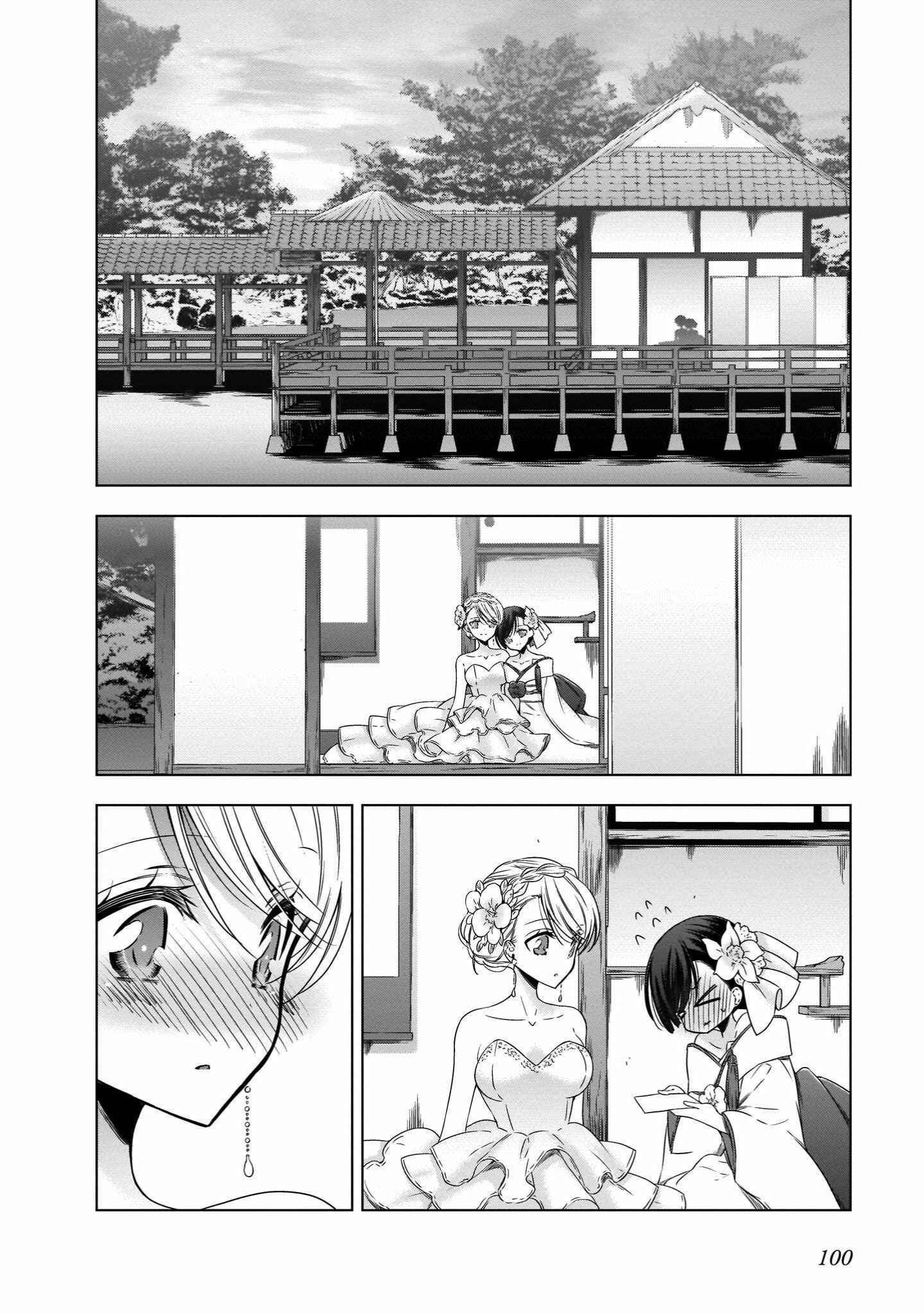 Page 27 Chapter 20 Vampire x Junior