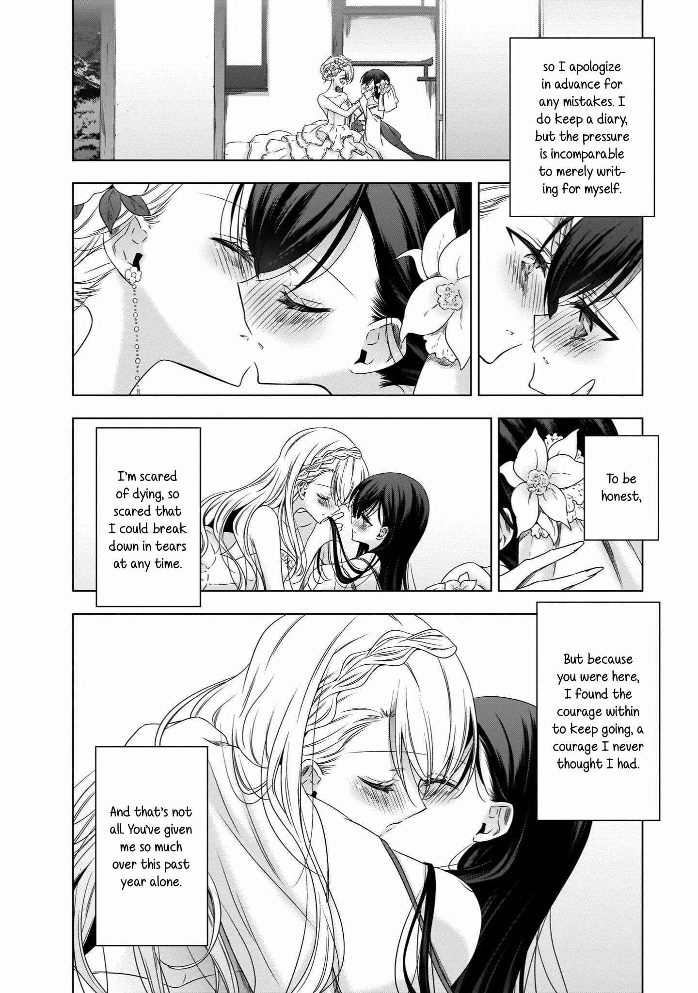 Page 29 Chapter 20 Vampire x Junior