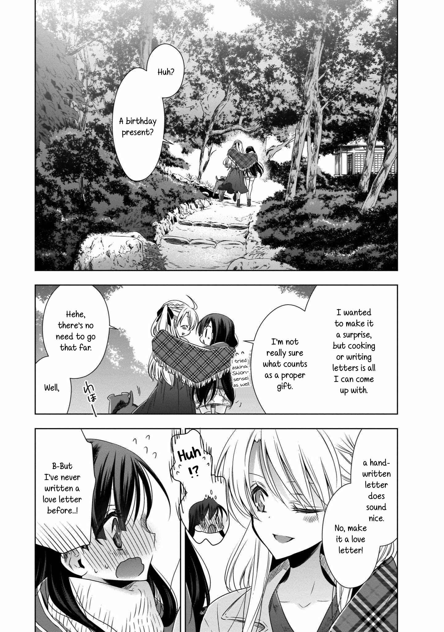 Page 5 Chapter 20 Vampire x Junior