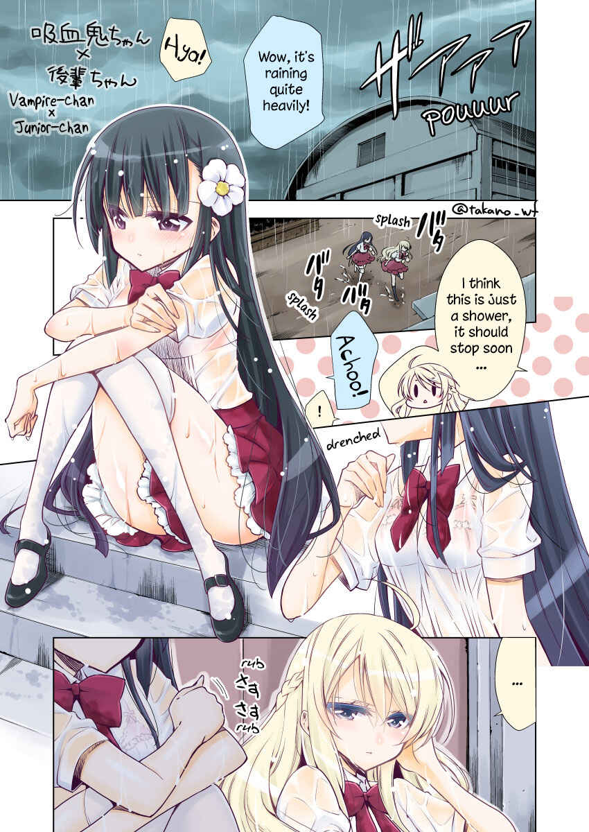 Page 1 Chapter 0 Vampire x Junior