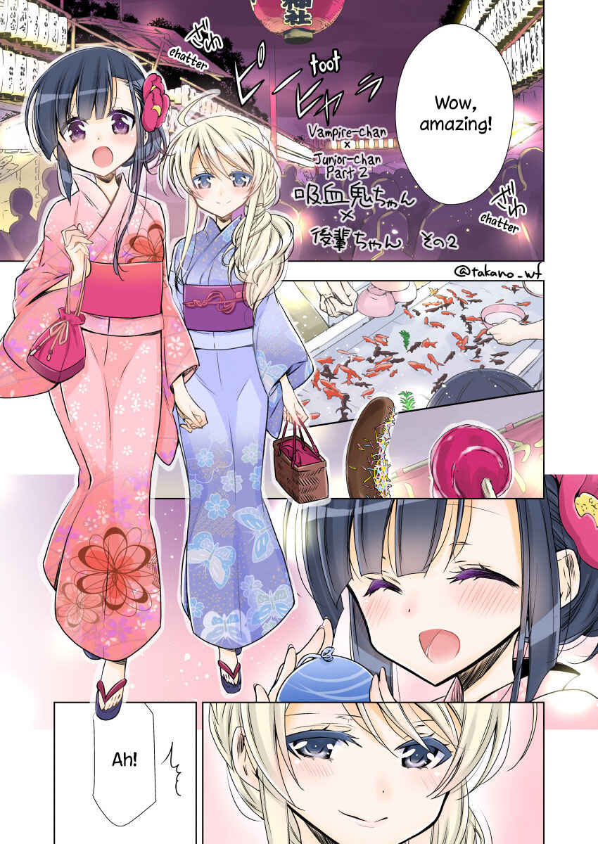 Page 5 Chapter 0 Vampire x Junior