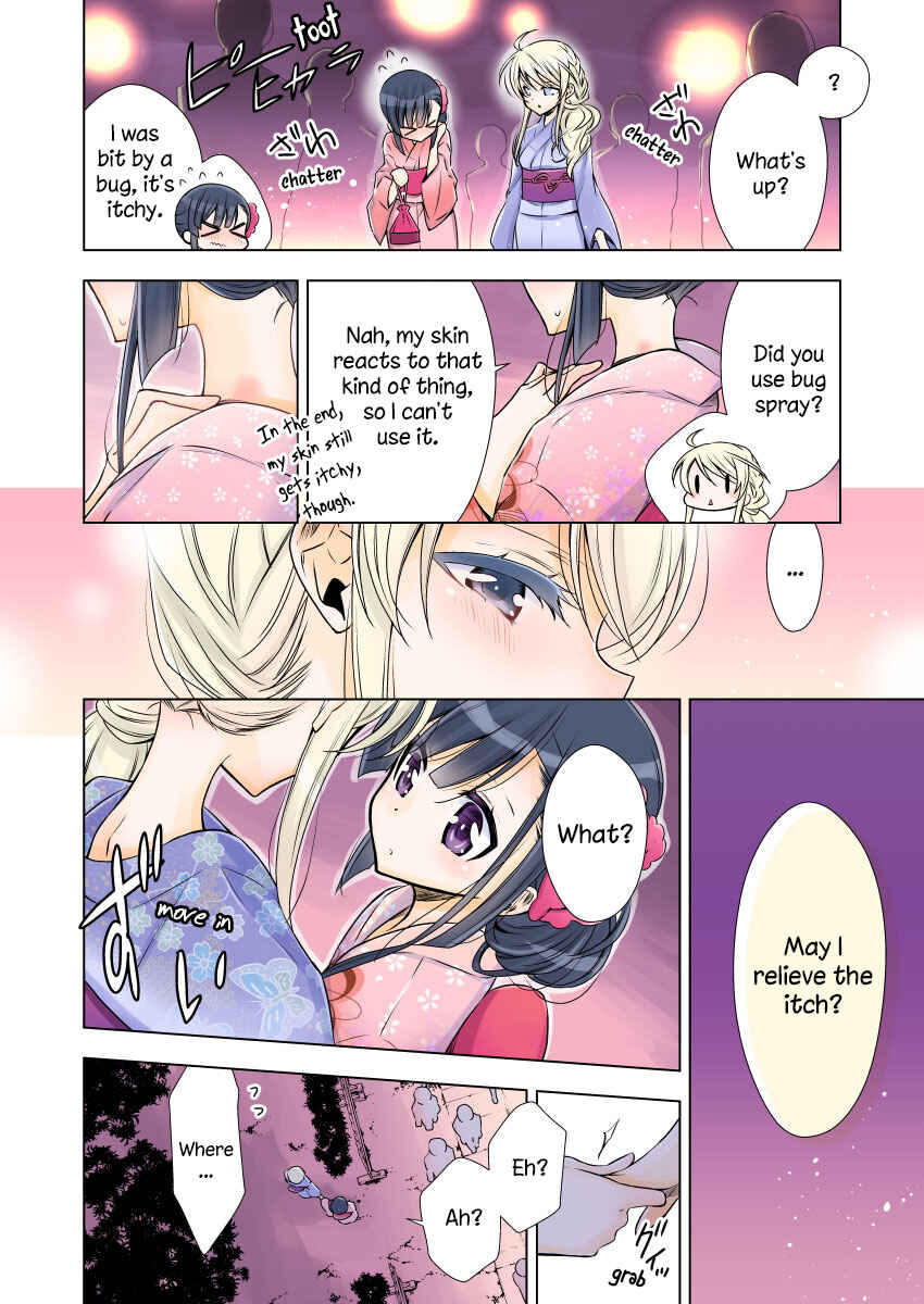Page 6 Chapter 0 Vampire x Junior