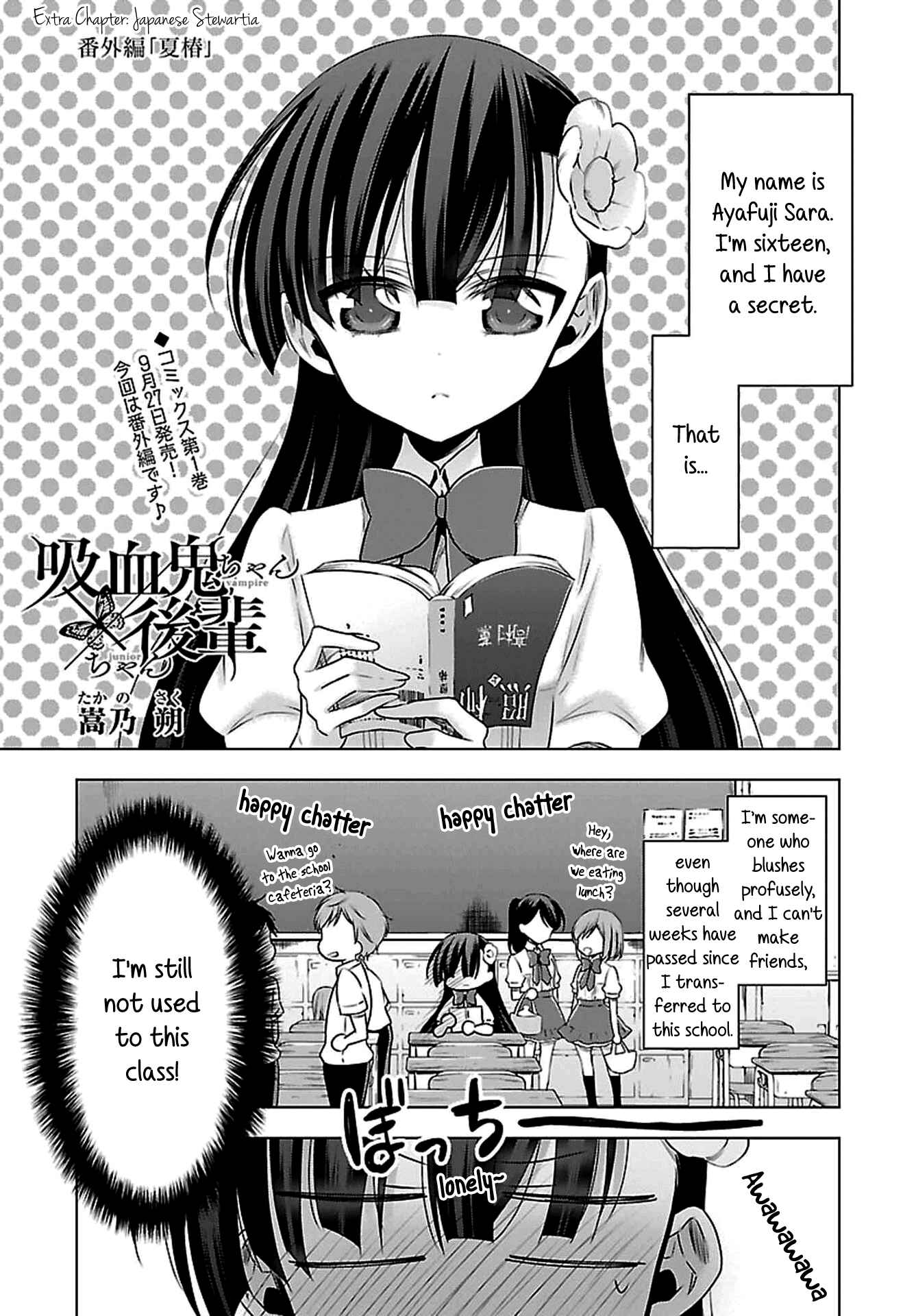 Page 1 Chapter 6.5 Vampire x Junior