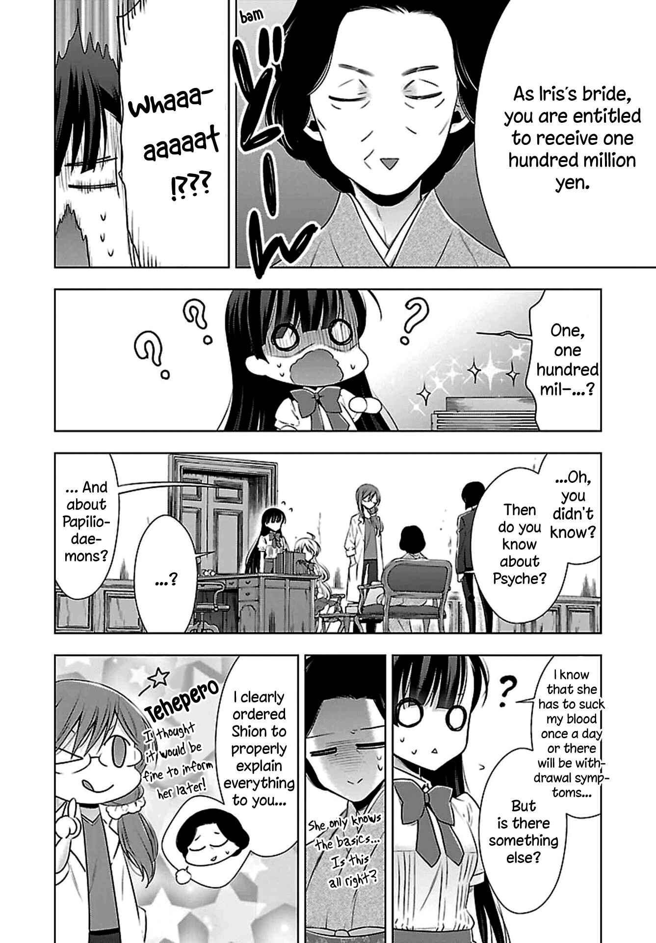 Page 12 Chapter 5 Vampire x Junior
