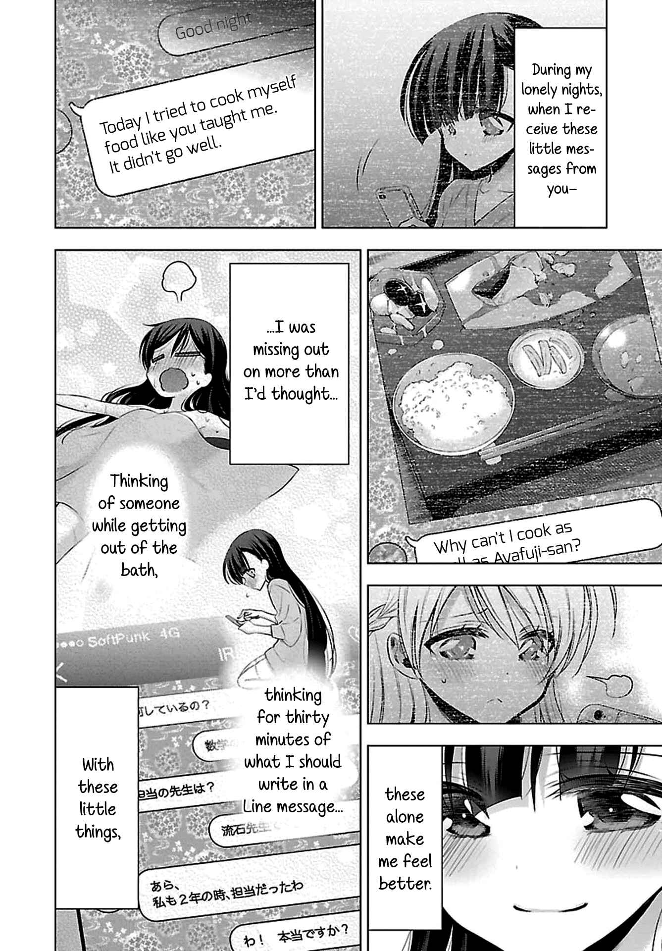 Page 20 Chapter 5 Vampire x Junior