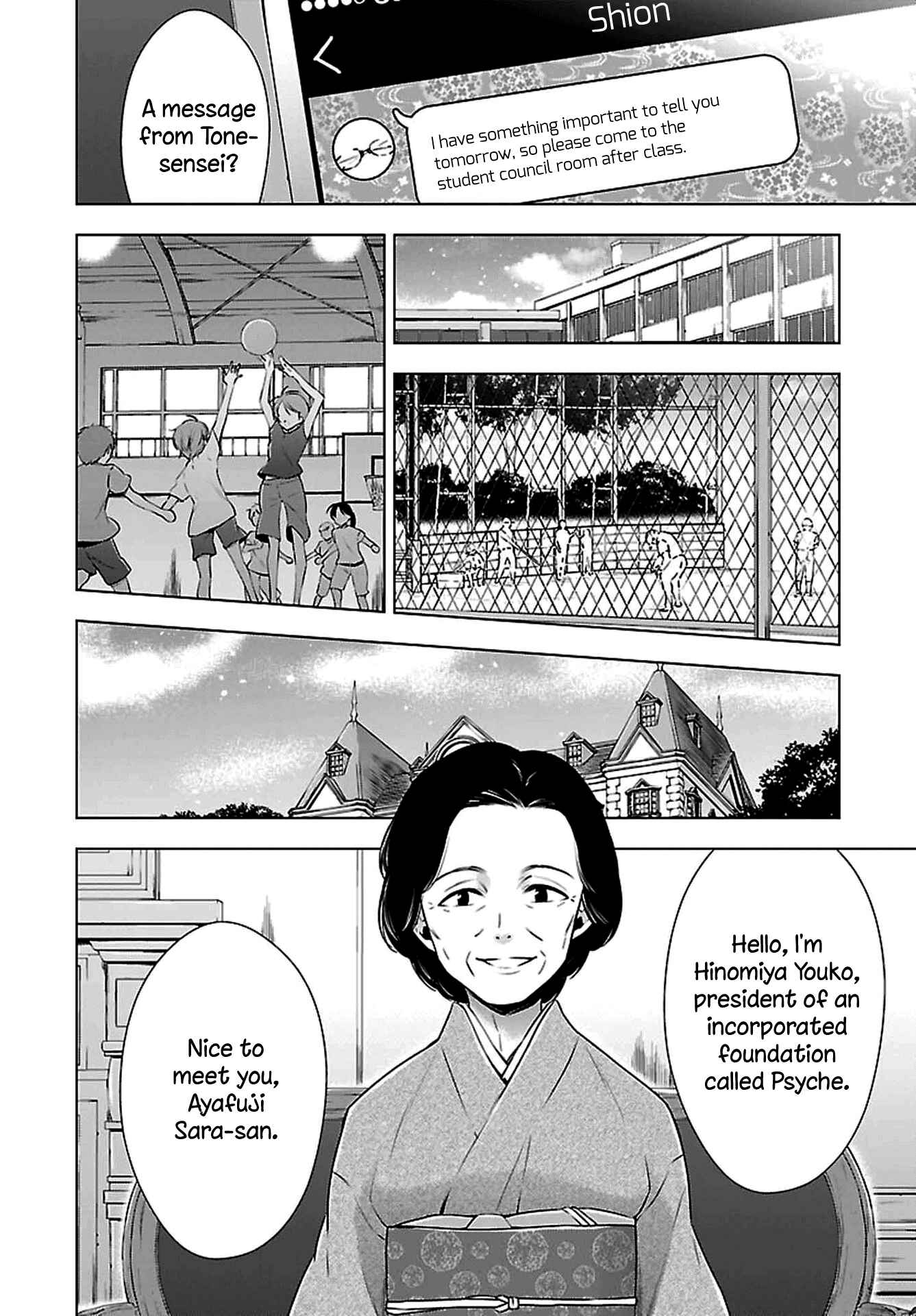 Page 8 Chapter 5 Vampire x Junior