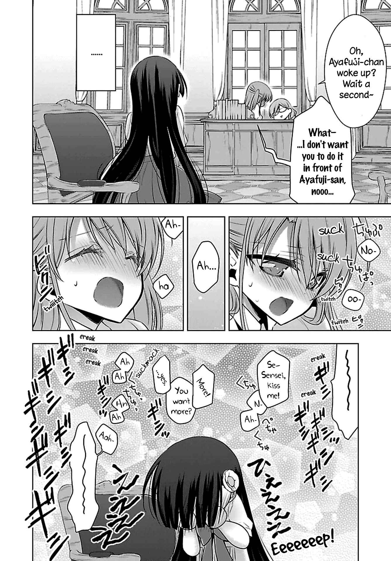 Page 10 Chapter 7 Vampire x Junior