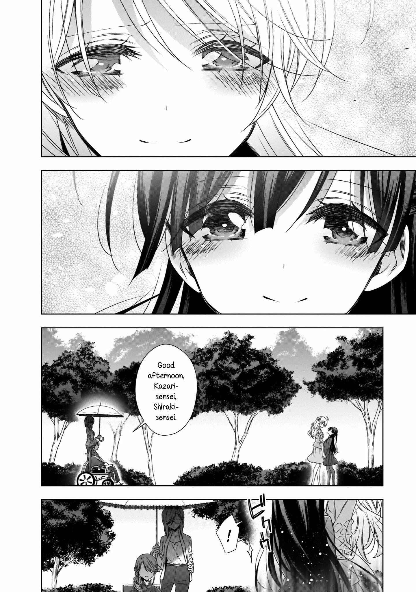 Page 18 Chapter 22.5 Vampire x Junior