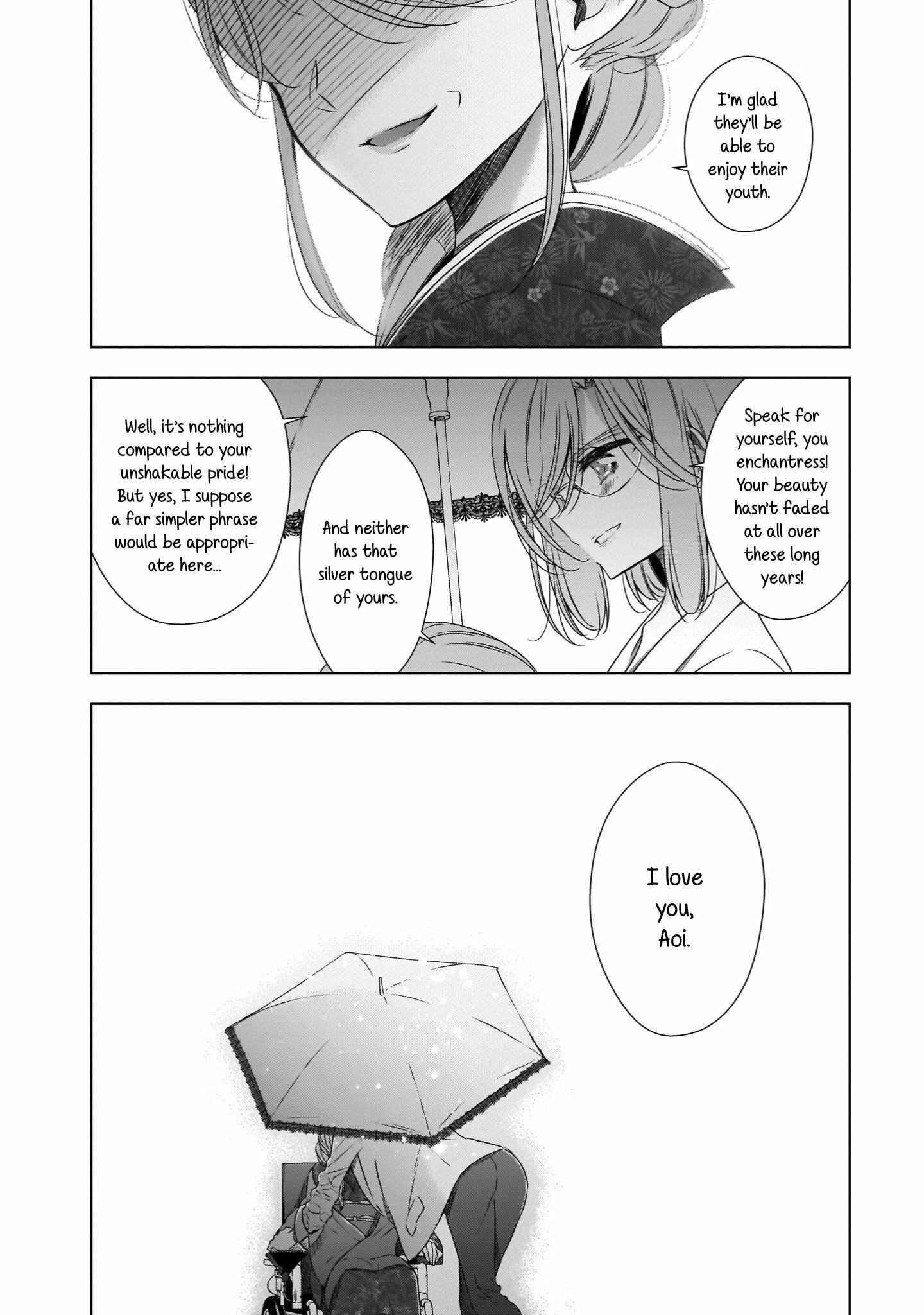 Page 20 Chapter 22.5 Vampire x Junior